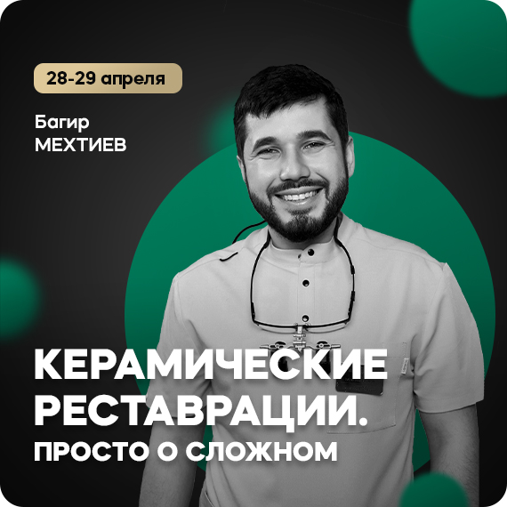 рассылка.jpg