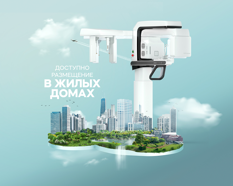 RAY Quantum 10×10 можно размещать в жилых домах.jpg Frame 10.jpg