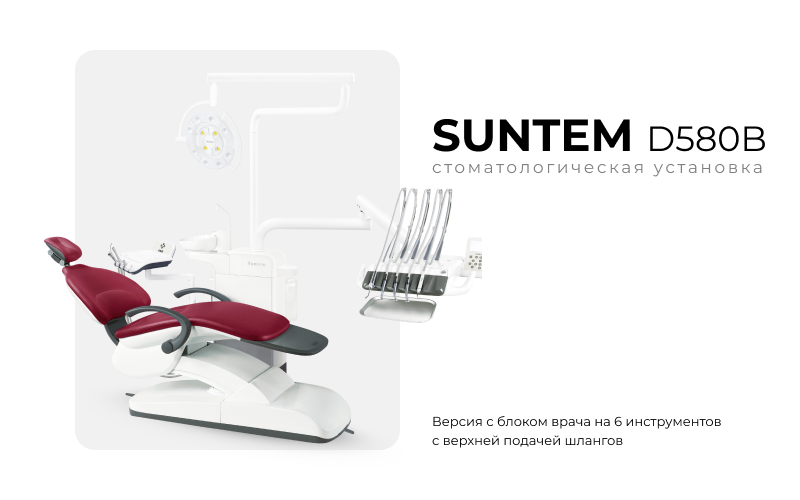 Suntem-2.jpg