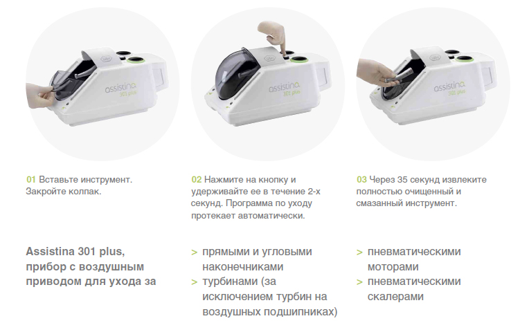 асистина2.jpg асистина2.jpg