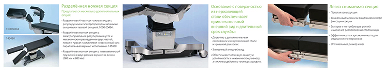 6002RU-0 Promerix RU_NEW_2-7.jpg