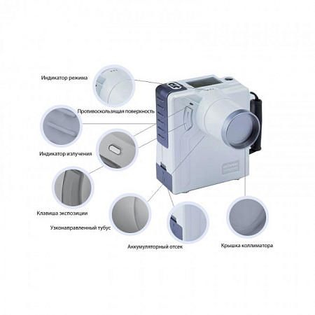 Dexcowin DX-3000 - высокочастотный портативный рентген-аппарат